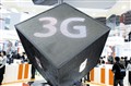 ���㶦��Ͷ��˭? ̸̸�й�3G�ǵ����