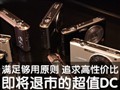 �������д��˦����DC