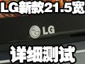 LG��21.5������ϸ����