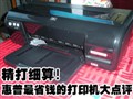 ��ʡǮ�Ĵ�ӡ�������