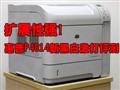 ����P4014�¼�������