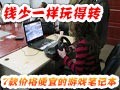 7����˵���Ϸ�ʼǱ�