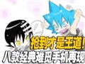 �˿�������ֻ�����