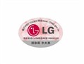 LG��ٽ���ʱ 315άȨ�籩�;����ֻ�