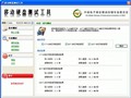 USB PLUS�����ƶ��洢�����δ����٣�