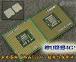 Ĭ���ȳ�4G!����ݰ�'��ƷE5200'���