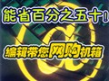 ʡǮ���55%���༭�����Ա���������