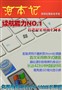 ��������573����!����˶EeePC 1000HE