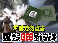 ��ȫ��G96�Կ��ʼǱ�