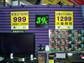 ϸ�ڶԱ�!�߶��Լ���55nmGTX260+����