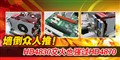 ǽ�������ƣ�HD4830����Ҳǿ��HD4870