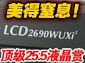 NEC 25.5Һ���������