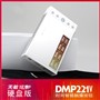 ��������!����RMVB������DMP221V����