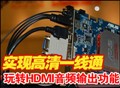 С����������תHDMI