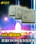 AM3�콢֮��! ����II X4 955ȫ������