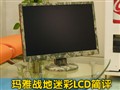 ����ս���Բ�LCD����