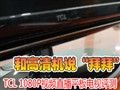 ������¸�!TCL������