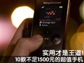 10���1500��ֵ�ֻ�