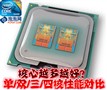 ���ź��Ĺ��ã�1/2/3/4��CPU���ܶԱ�