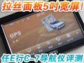 ��E��C-7��������