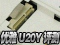 ����3G������U20Y����