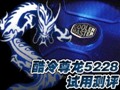 ��������5228���ò���