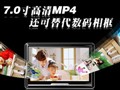 7��MP4��������� ����996HD�̼�����