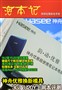 ����3G����������ģ�� ����U20Y����