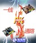 ӯͨPK΢�� ����G41�ۼ۲�100������!