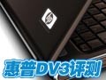 �������DV3ʵ������