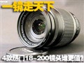 4������18-200˭��ֵ