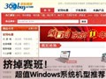��ֵWindows�ֻ��Ƽ�