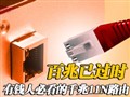 7��ǧ��11N����·��