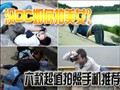 ���ֵ�����ֻ��Ƽ�