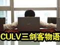 Acer CULV����������