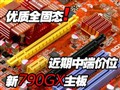 ����ƽ̨֮��790����
