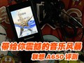 ����A650�����ֻ�����
