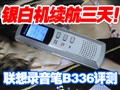 ����¼����B336ȫ����