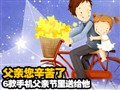���׽�6���ֻ����Ƽ�