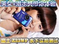 ��ʿZ33WPȫ�������