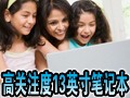 13Ӣ�����űʼǱ��Ƽ�