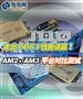 �߳�DDR3����! AM2+/AM3ƽ̨�Ա�����