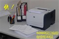 һͼһ�� С�������ռ����P2055dn
