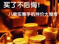 �˴�ʵ���ֻ������Ƽ�