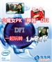 СħŮPK'����'DFI һ����תLANPARTY