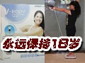 ��Զ����18�� ����֬������������ƪ