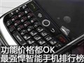 ��ǿ�������ֻ����а�