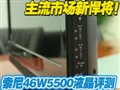 ����46W5500����