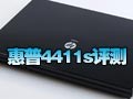 ����Probook4411s����