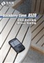 �����켣�� ��ݮCurve8520�׷�66pͼ��
